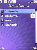  Dphone G36 - ดีโฟน