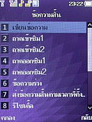  Dphone G36 - ดีโฟน