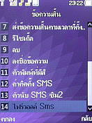  Dphone G36 - ดีโฟน