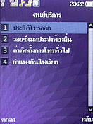  Dphone G36 - ดีโฟน