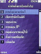  Dphone G36 - ดีโฟน