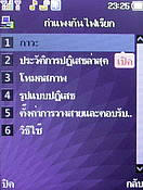  Dphone G36 - ดีโฟน