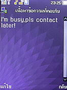  Dphone G36 - ดีโฟน