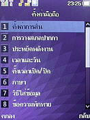  Dphone G36 - ดีโฟน