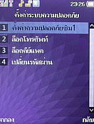  Dphone G36 - ดีโฟน