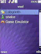  Dphone G36 - ดีโฟน