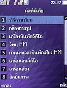  Dphone G36 - ดีโฟน