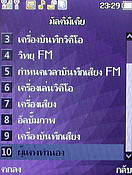  Dphone G36 - ดีโฟน