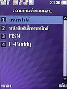  Dphone G36 - ดีโฟน