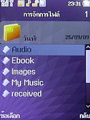  Dphone G36 - ดีโฟน