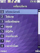  Dphone G36 - ดีโฟน