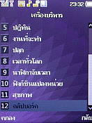  Dphone G36 - ดีโฟน