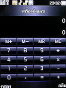  Dphone G36 - ดีโฟน