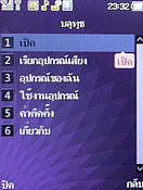  Dphone G36 - ดีโฟน