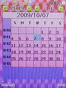  Dphone G36 - ดีโฟน