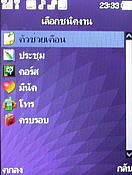  Dphone G36 - ดีโฟน