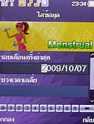  Dphone G36 - ดีโฟน