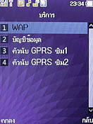  Dphone G36 - ดีโฟน