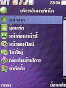  Dphone G36 - ดีโฟน