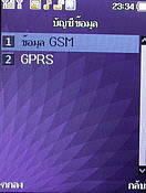  Dphone G36 - ดีโฟน