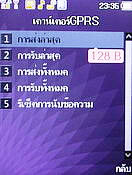  Dphone G36 - ดีโฟน