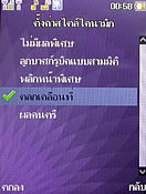  Dphone G36 - ดีโฟน