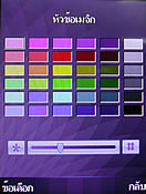  Dphone G36 - ดีโฟน