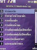  Dphone G36 - ดีโฟน