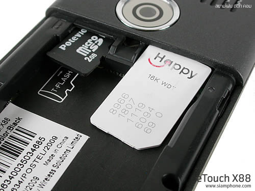  eTouch X88 - อีทัช