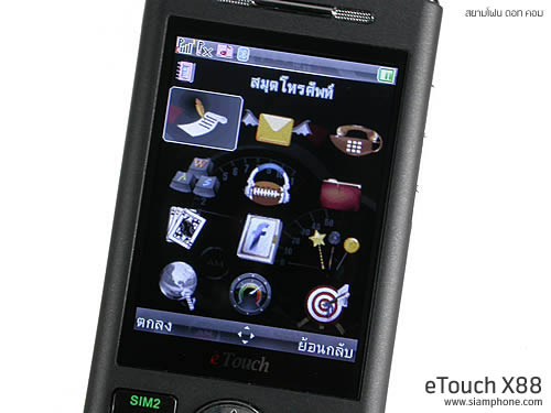  eTouch X88 - อีทัช