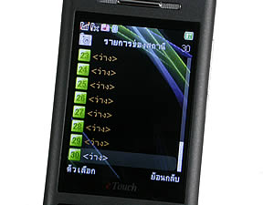  eTouch X88 - อีทัช