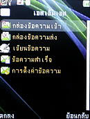  eTouch X88 - อีทัช