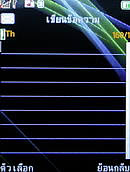  eTouch X88 - อีทัช