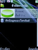  eTouch X88 - อีทัช