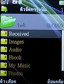  eTouch X88 - อีทัช