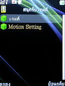  eTouch X88 - อีทัช