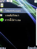  eTouch X88 - อีทัช