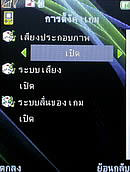  eTouch X88 - อีทัช