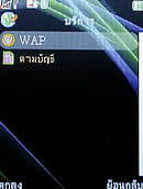  eTouch X88 - อีทัช