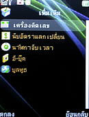  eTouch X88 - อีทัช