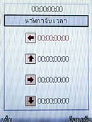  eTouch X88 - อีทัช