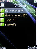  eTouch X88 - อีทัช