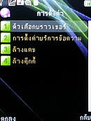  eTouch X88 - อีทัช