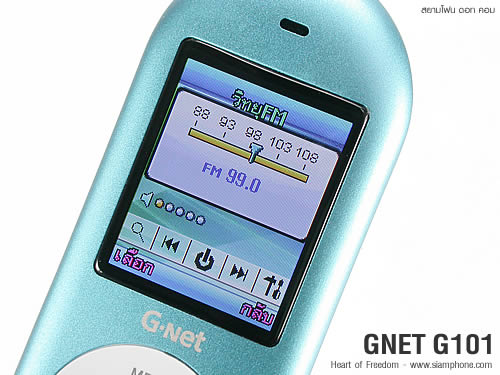 GNET G101 - จีเนท G101