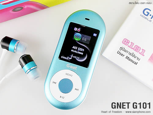 GNET G101 - จีเนท G101