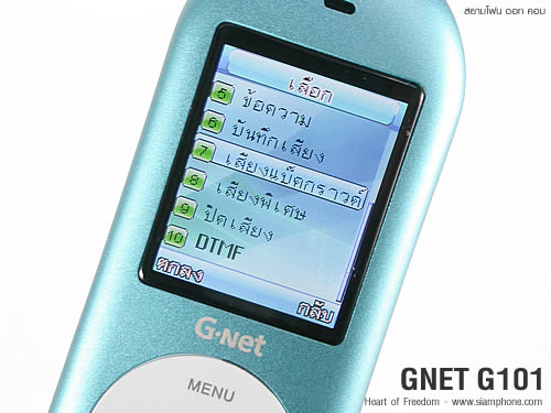 GNET G101 - จีเนท G101