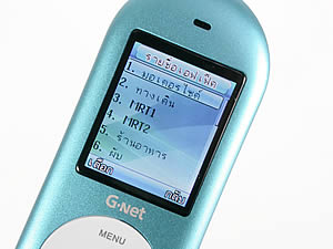 GNET G101 - จีเนท G101