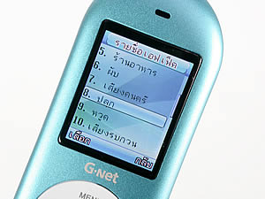 GNET G101 - จีเนท G101