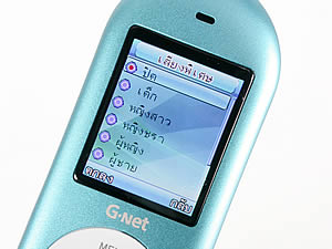 GNET G101 - จีเนท G101