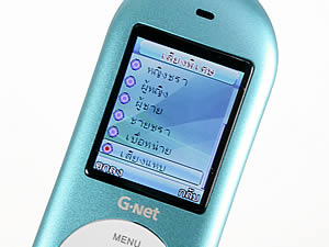 GNET G101 - จีเนท G101
